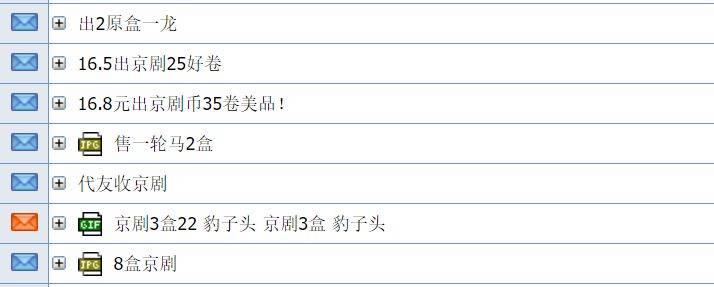 暴涨！龙年币钞和京剧币继续火热，年后开约