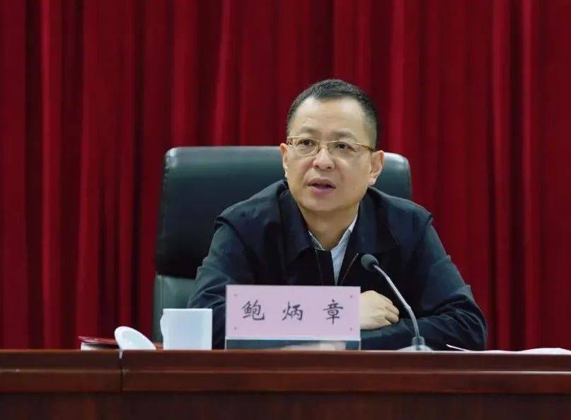 鲍炳章，违规出入具有私人会所性质的场所搞权色交易、钱色交易，违反生活纪律