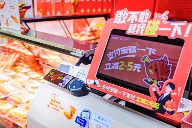 绝味鸭脖全国万店将接入“支付宝碰一下”，一碰就是会员价