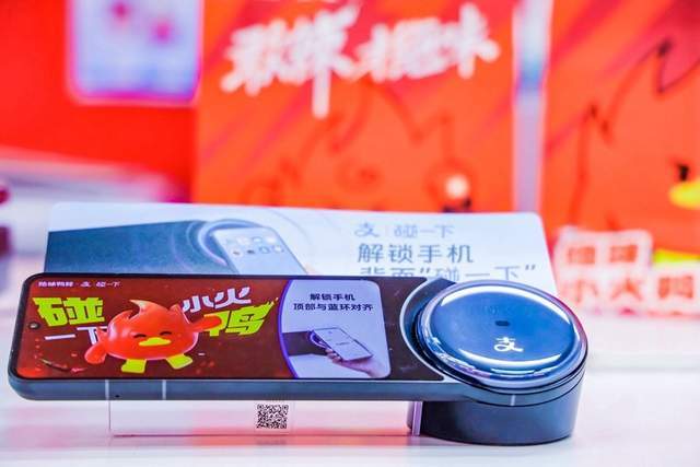 绝味鸭脖全国万店将接入“支付宝碰一下”，一碰就是会员价