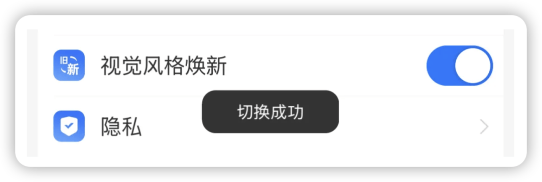 支付宝悄悄更新，界面改版！