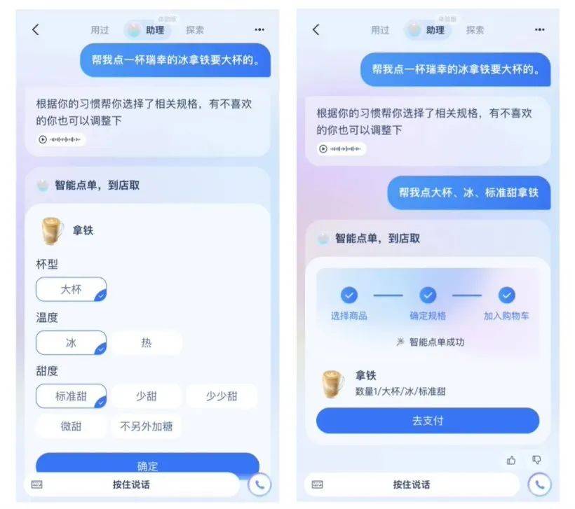 支付宝悄悄更新，界面改版！