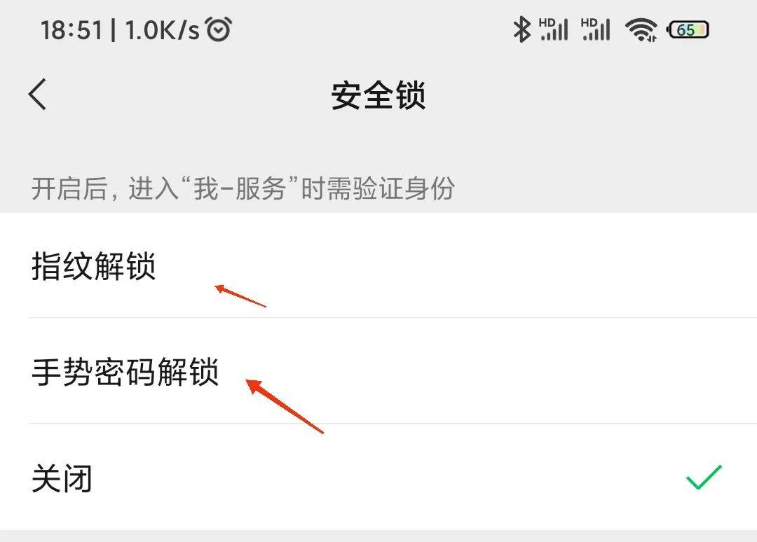 微信钱包有余额的，马上关闭这2个开关，否则别人可能会盗刷你的银行卡