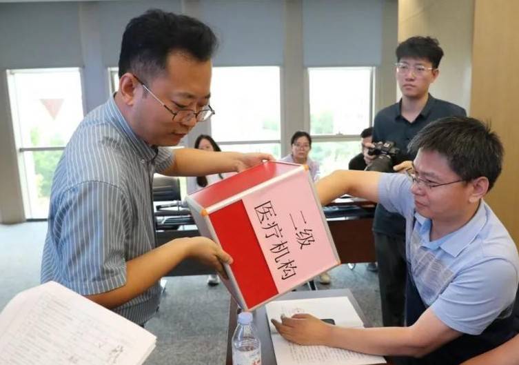 2024年度省市区（县）医保基金联合稽核工作启动