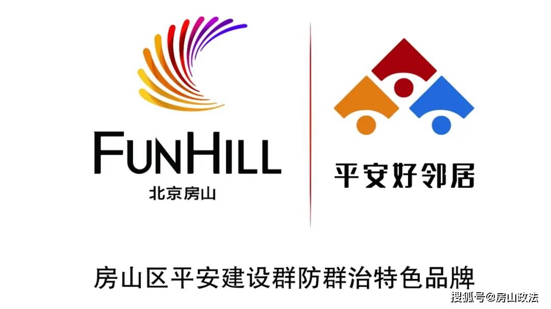 石楼镇积极调解物业纠纷，推进平安建设“七零五化”工作显成效