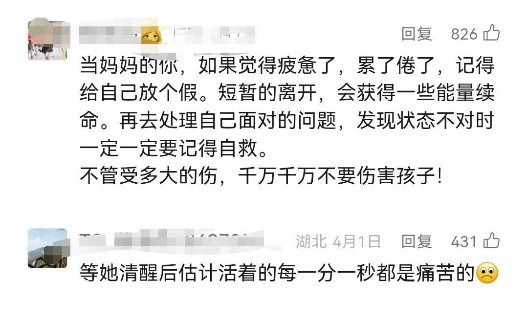 4年前因吃奶太用力被妈妈用剪刀划成花脸的小男孩，如今长成这样