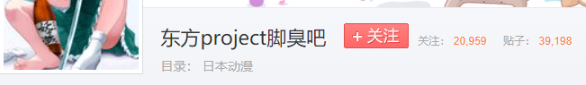 蜜雪冰城新品因味道太像脚臭遭疯抢？大伙的XP别太离谱……