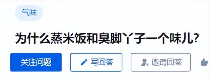 蜜雪冰城新品因味道太像脚臭遭疯抢？大伙的XP别太离谱……