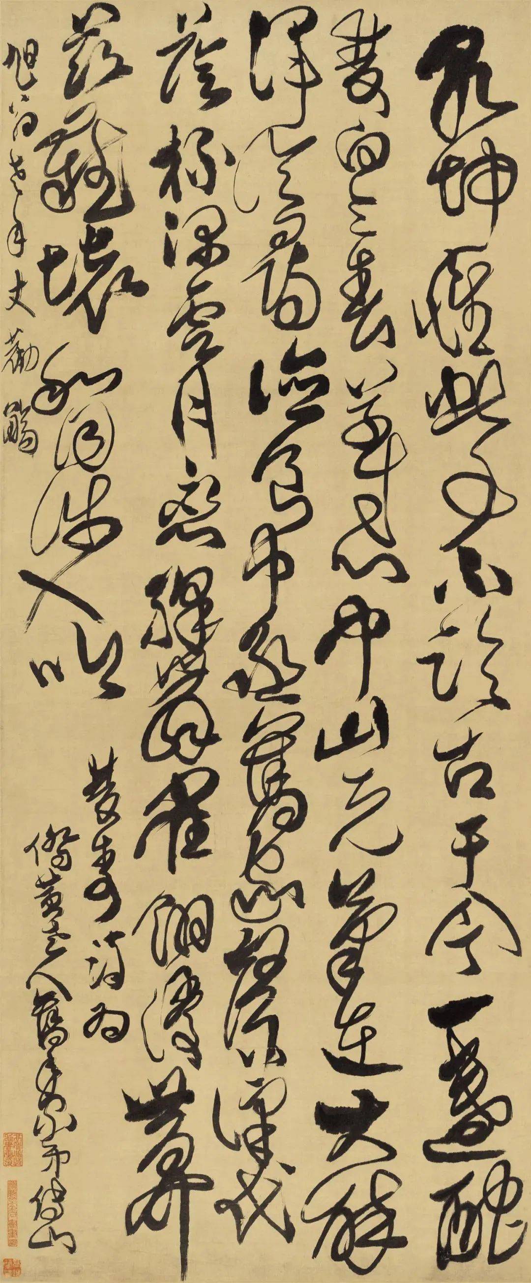 傅山大草立轴《双寿诗轴》，“满”字当先！