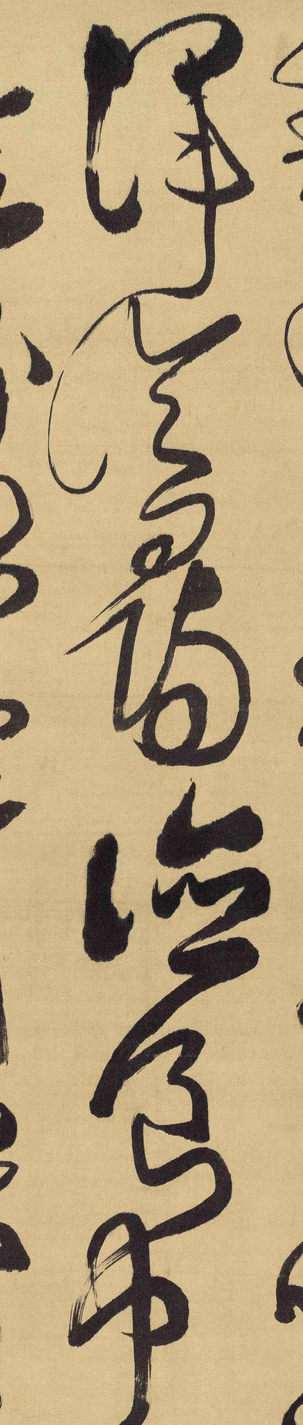 傅山大草立轴《双寿诗轴》，“满”字当先！
