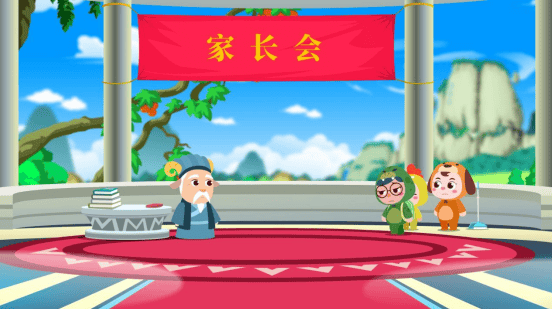 《中国字·中国人》| 羊学院里的家长会